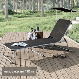 Шезлонг складной Azur 188x61x30 см алюминий/текстилен цвет серый 82558762 STLM-2042039