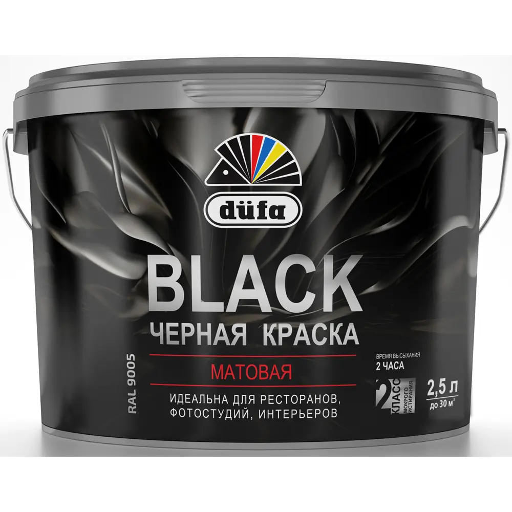 Dufa Матовая краска для стен и потолков глубокий черный 2,5 л 86496673 STLM-0069458 - Вид №1