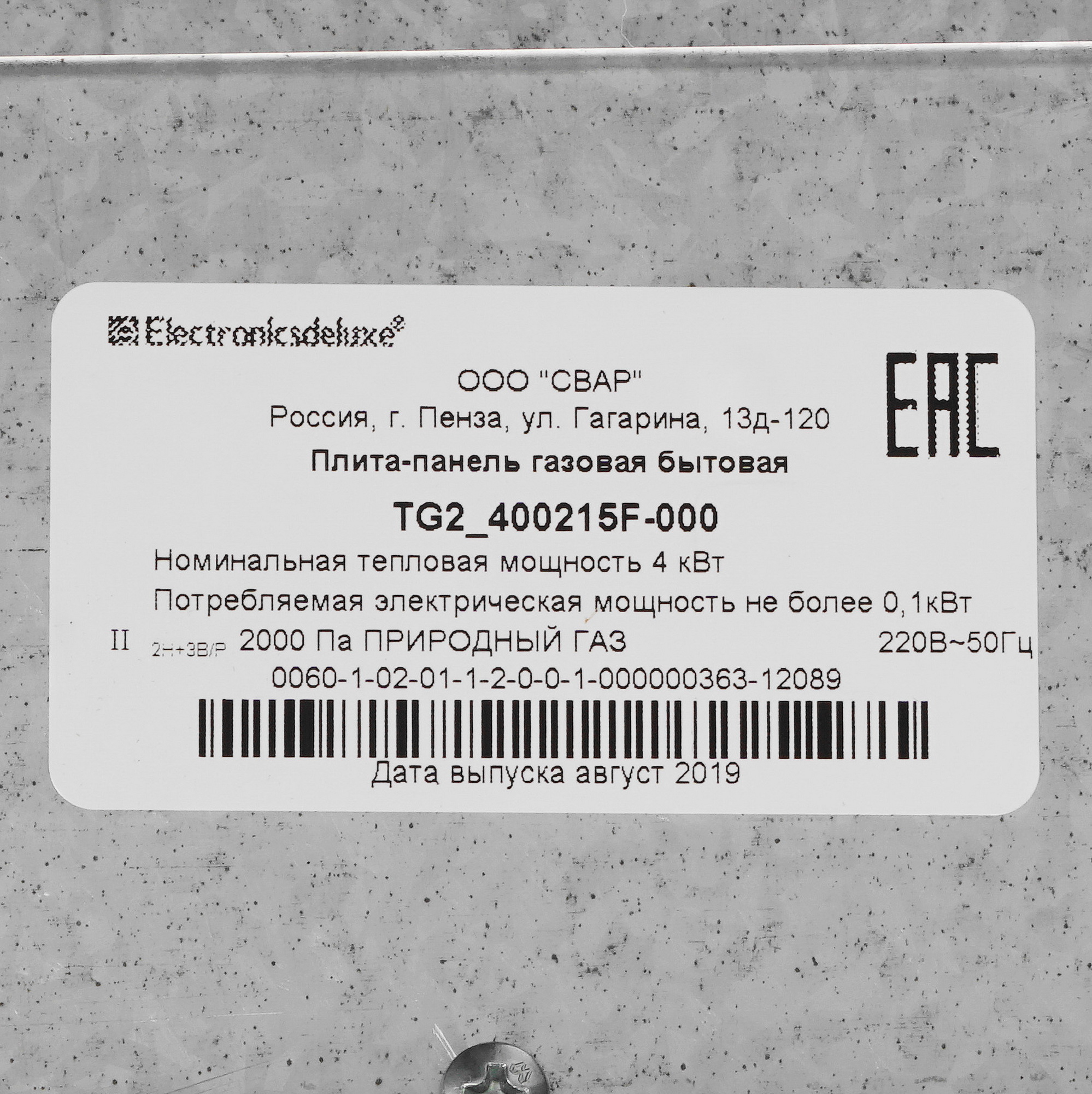 1202538 Газовая варочная поверхность De Luxe TG2_400215F-000 STDN-0042559 - Вид №4