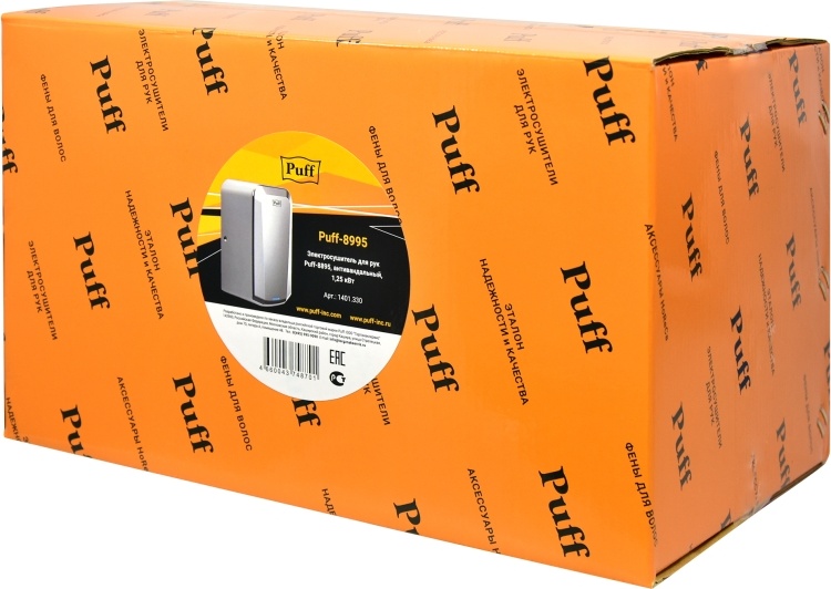 1401.330 Сушилка для рук высокоскоростная антивандальная 8995 PUFF  - Вид №6