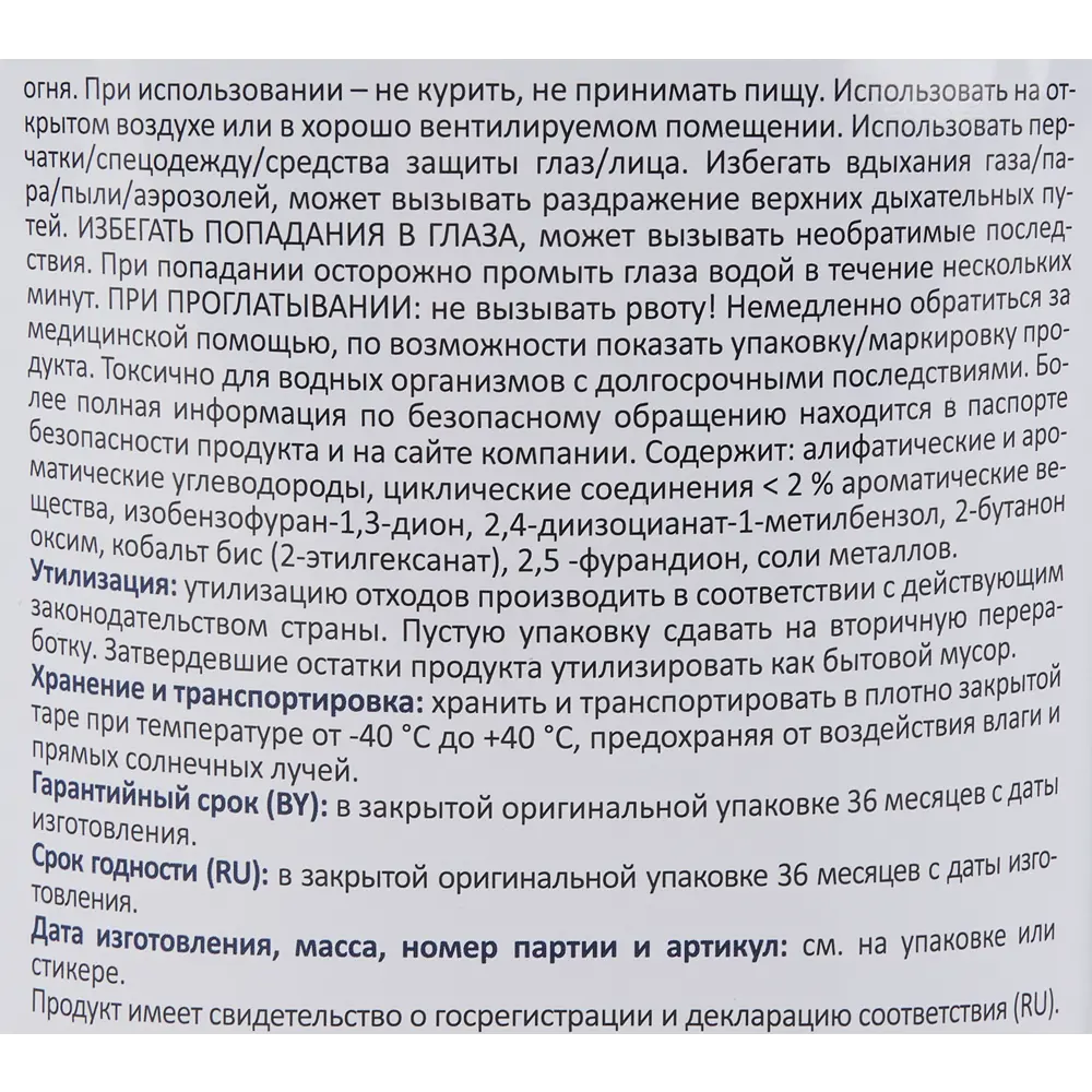 Грунт-эмаль по ржавчине 3 в 1 Alpina полуматовая цвет темно-коричневый 2.5 л 85575889 STLM-2171823  - Вид №3