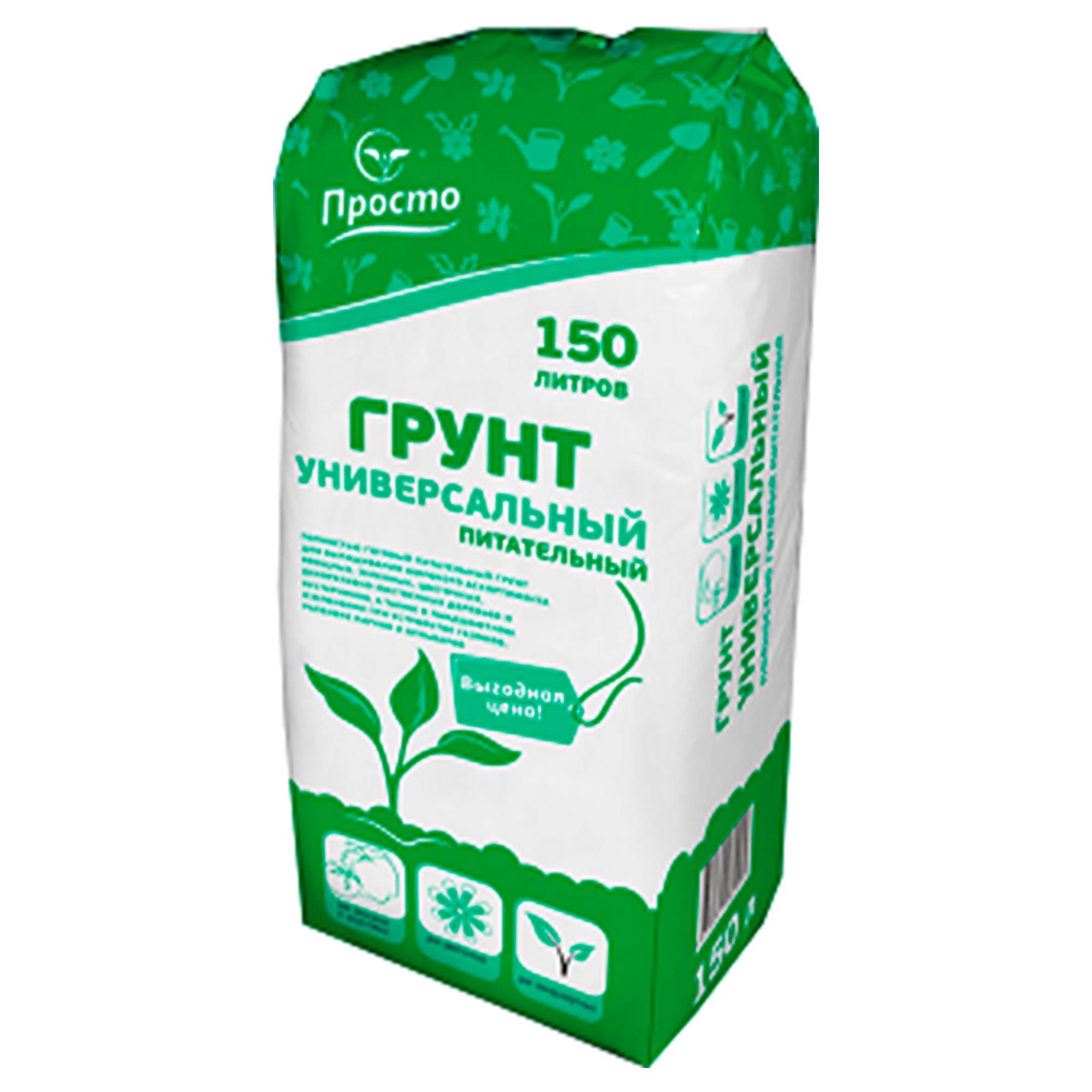 82016384 Грунт универсальный 150 л Santreyd  - Вид №3