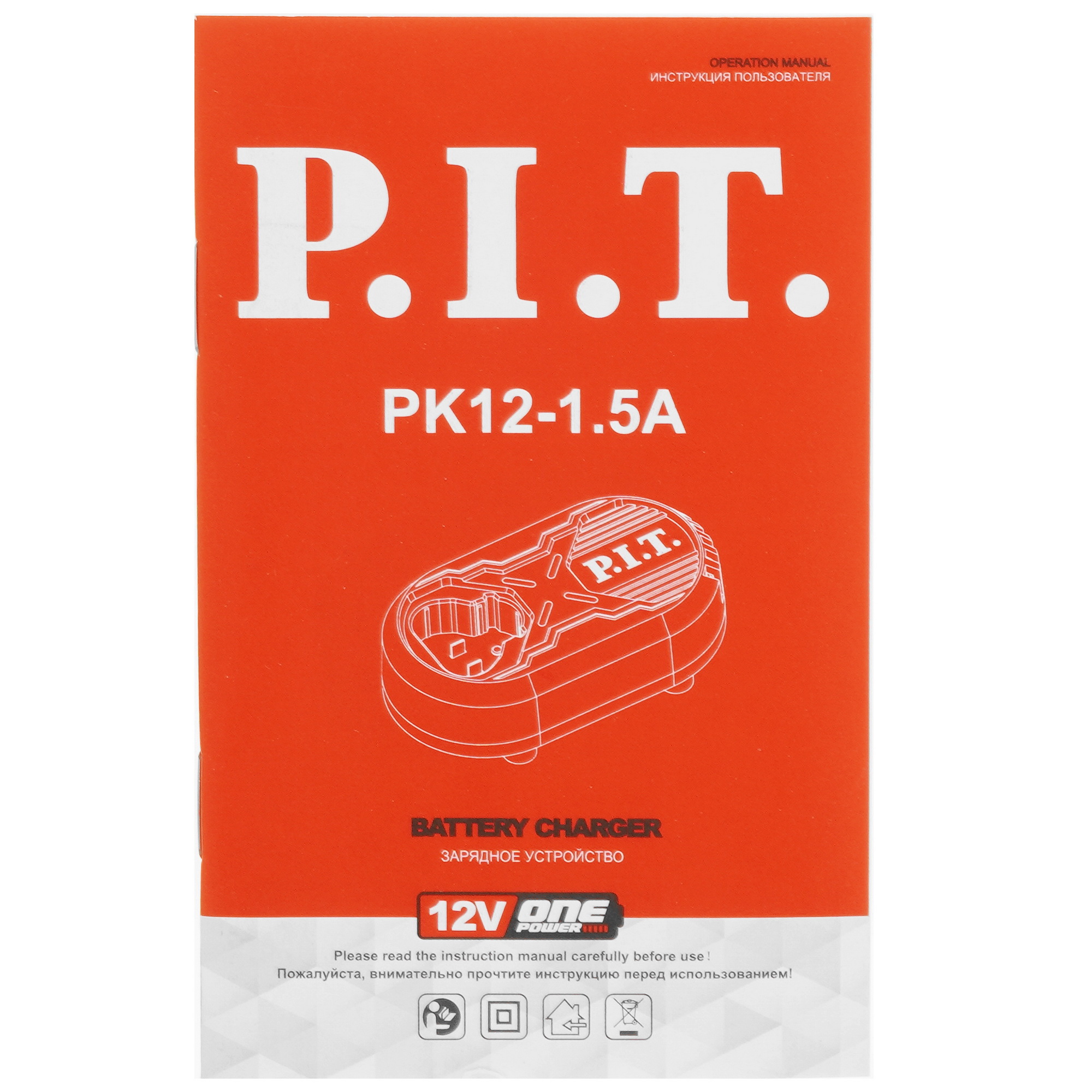 Зарядное устройство P.I.T. PK12-1.5A OnePower 12V 9086988 PIT STDN-0001149 - Вид №3
