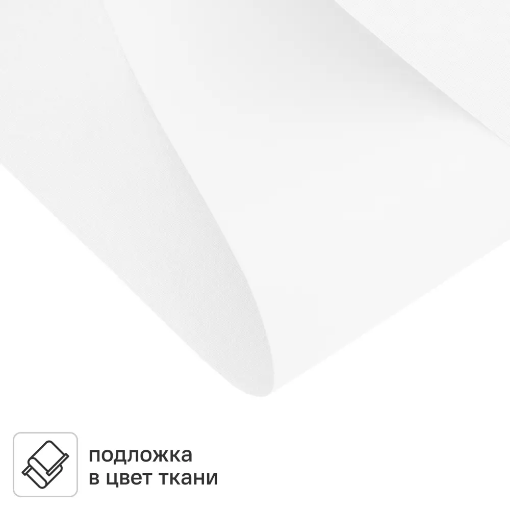 Штора рулонная блэкаут KREAFORTA Karelia 120x175 см белая 89391225 STLM-2136661 - Вид №2
