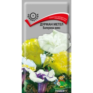 Семена цветов Поиск дурман Метел Балерина микс 3 шт. 86217935 STLM-2114280