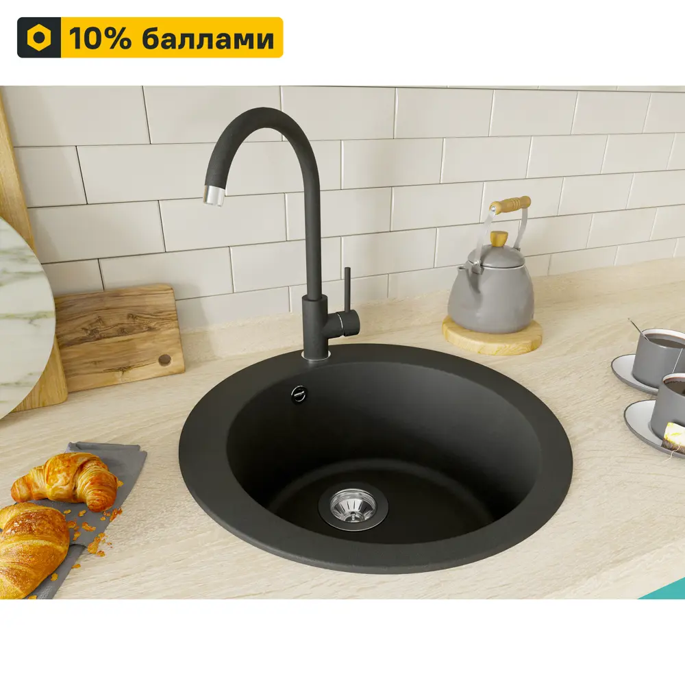 Кухонная мойка DELINIA круглая кварцевая 51×51 см черная 82502616 STLM-0028828