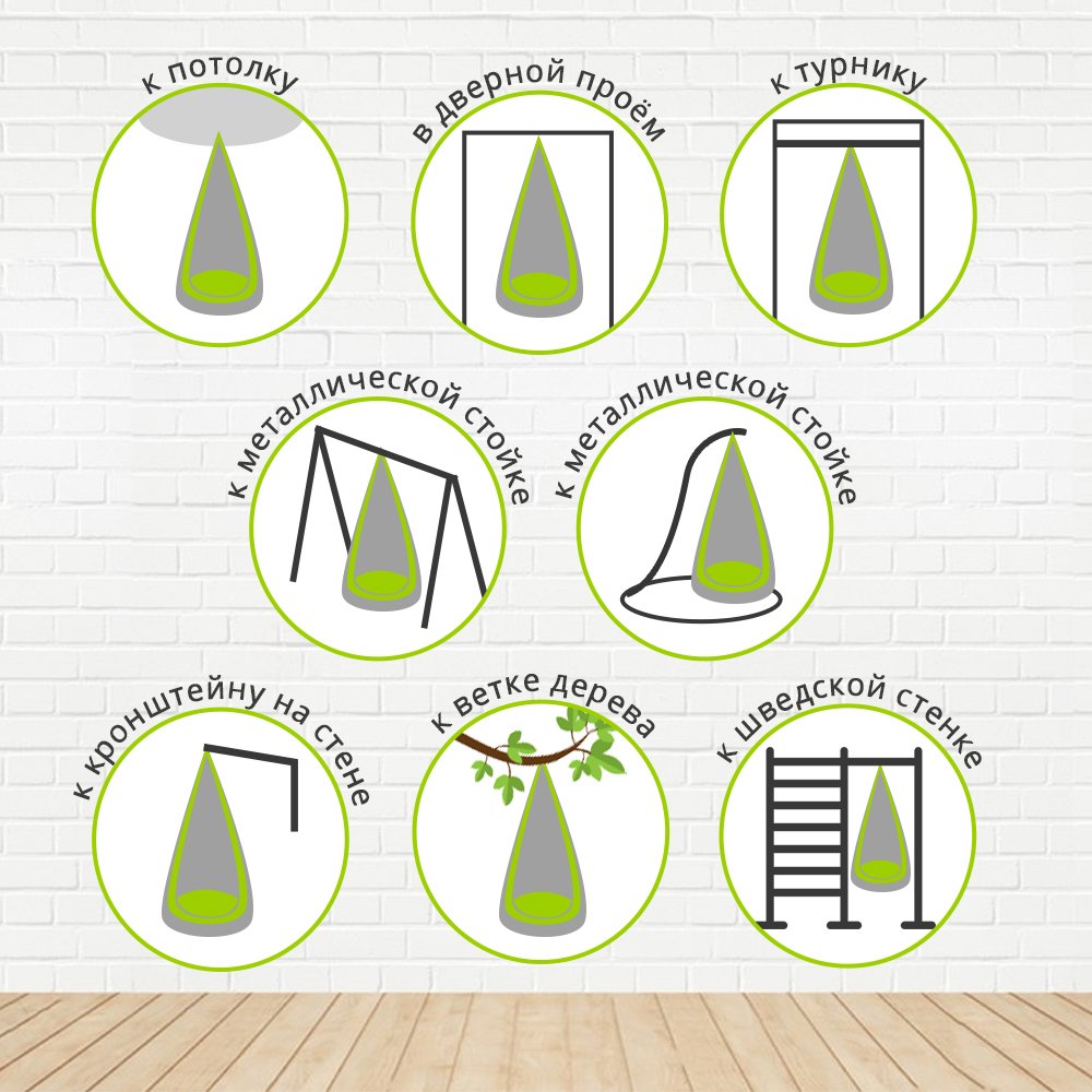 Подвесное кресло-кокон "Панда" ПОКАЧАЙКА  326702 Черный Santreyd  - Вид №7