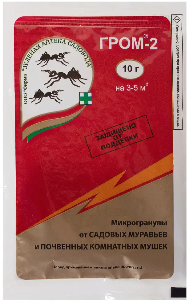 Santreyd Гром-2: Инсектицид против муравьев и почвенных мошек 10 г 12228977
