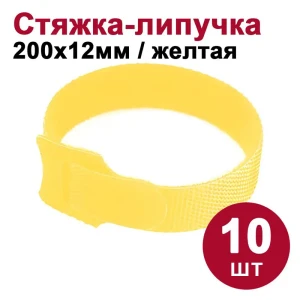91730388 Стяжка-липучка Dori многоразовая 200x12 мм цвет желтый 10 шт. STLM-1331437