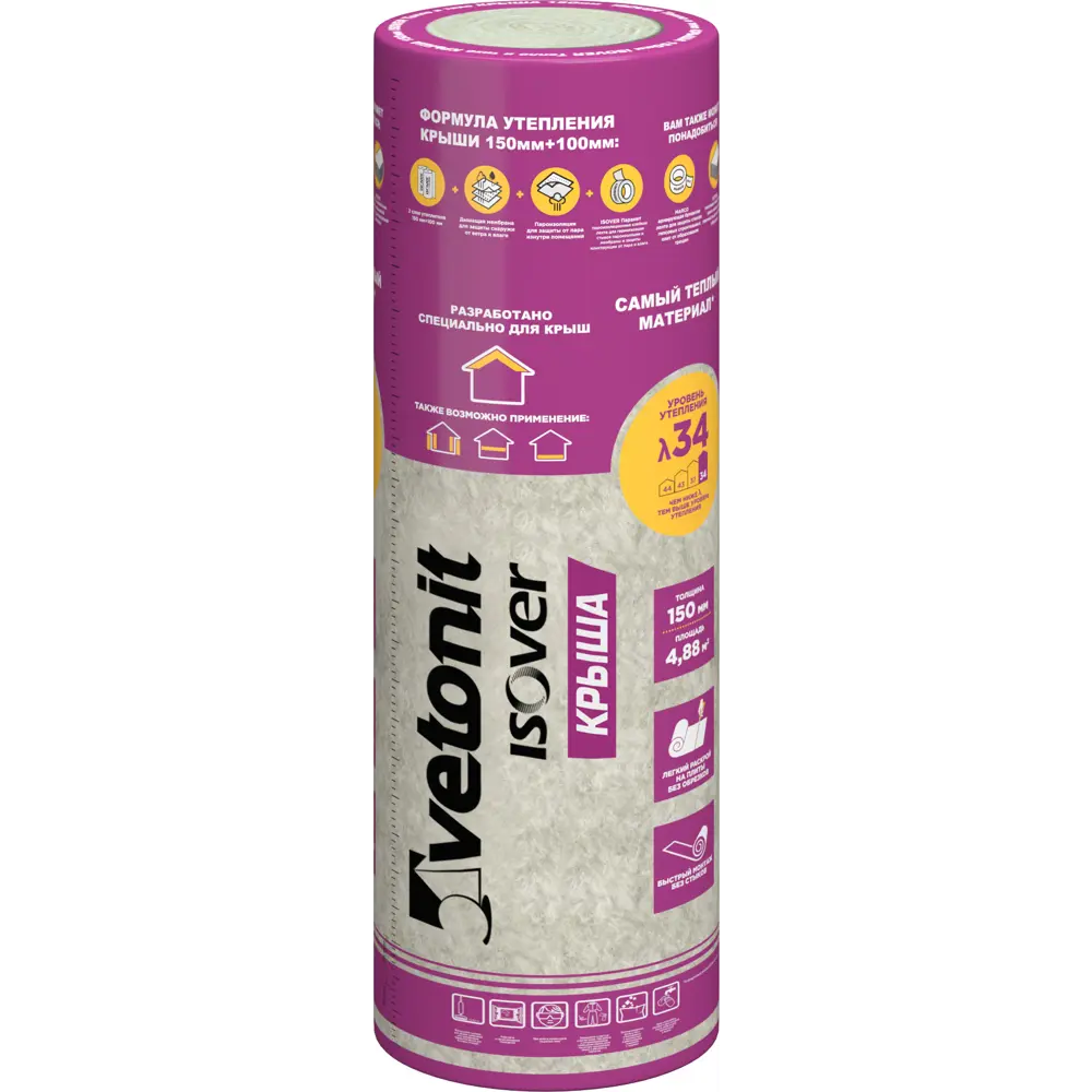 ISOVER Крыша - минеральная изоляция для скатных кровель и мансард 18484091 STLM-0010987