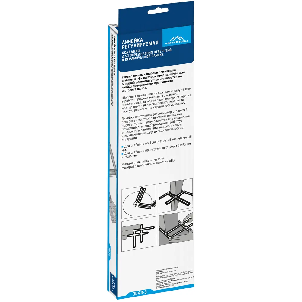 87104858 Шаблон разметочный для плитки Vertextools 3043-2 STLM-0848269  - Вид №5