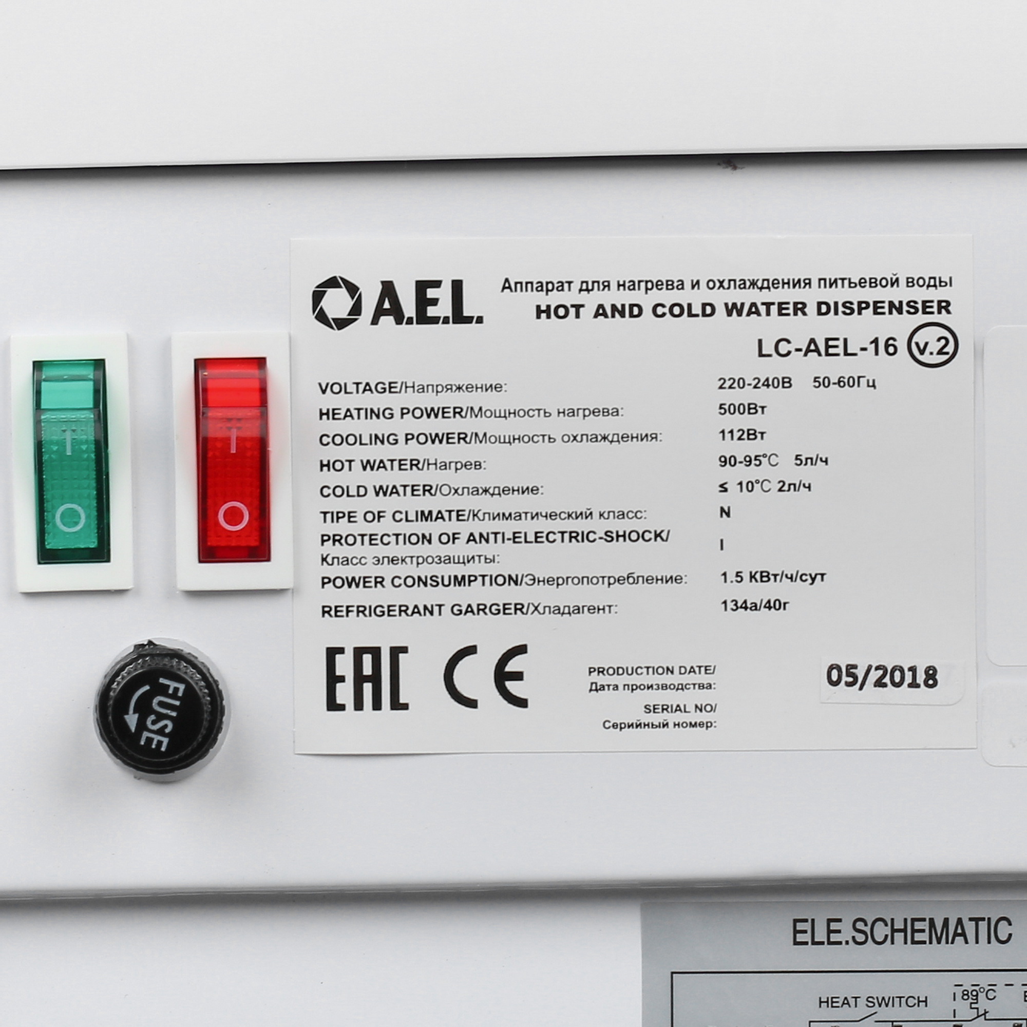 8115622 Диспенсер AEL LC-AEL-16 v.2 белый STDN-0012059 - Вид №7