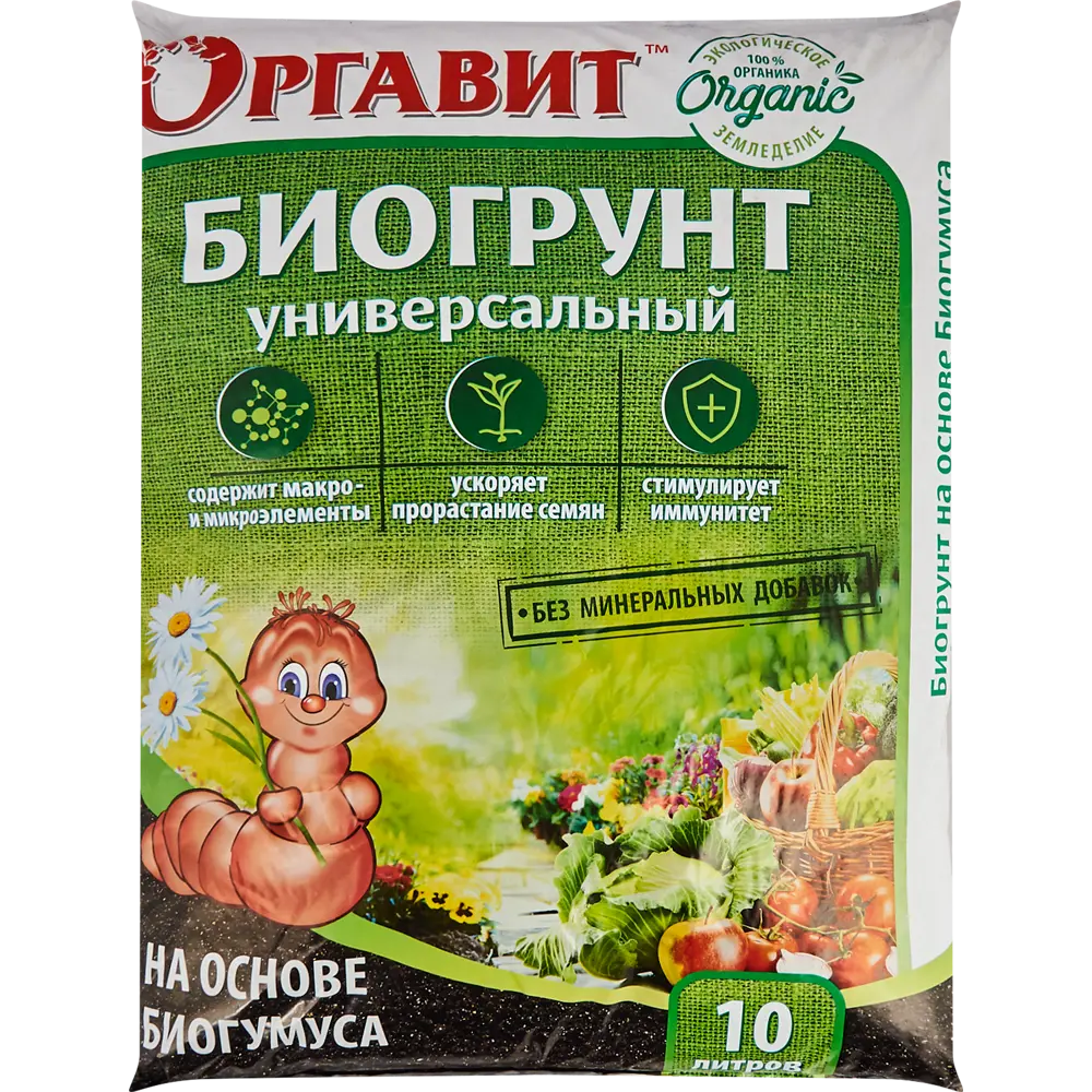 ОРГАВИТ Универсальный биогрунт с биогумусом 10 л для растений 83860387 STLM-0045107