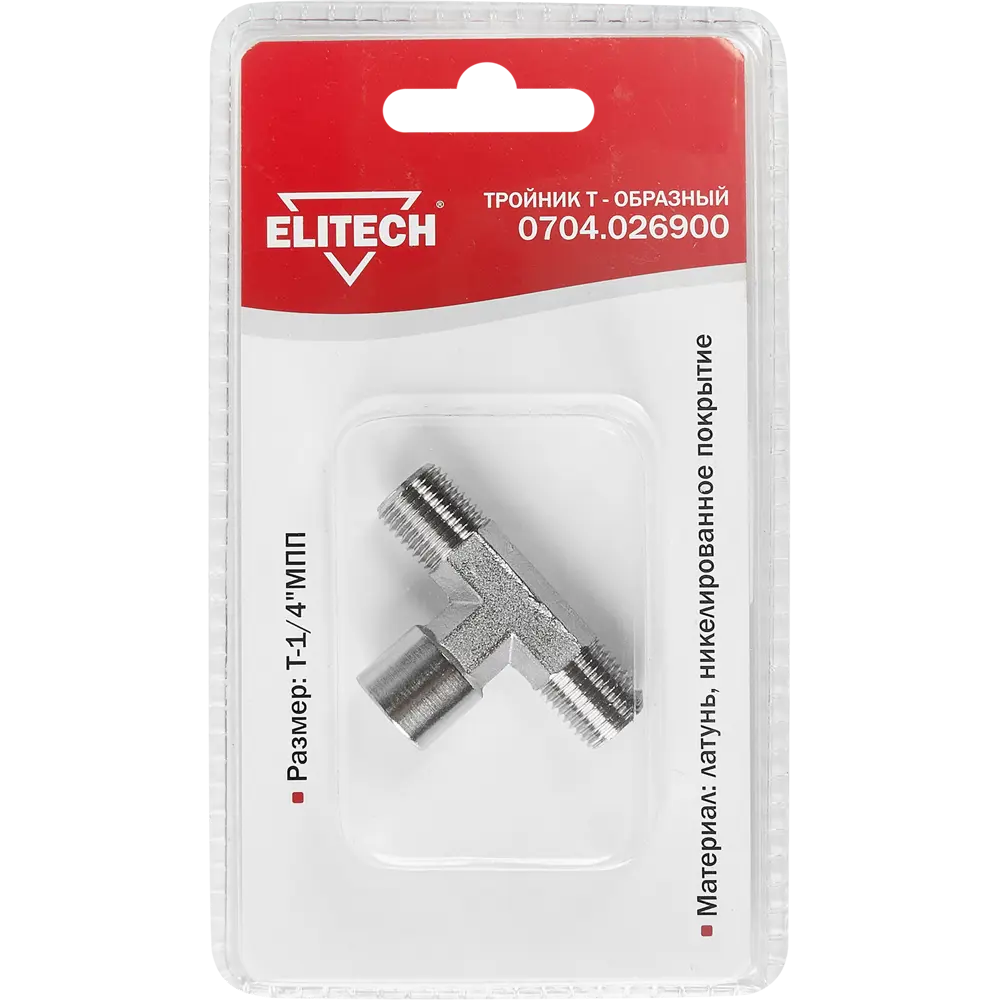 Тройник компрессорный Elitech для герметичных соединений 84552374 STLM-0845360 - Вид №3
