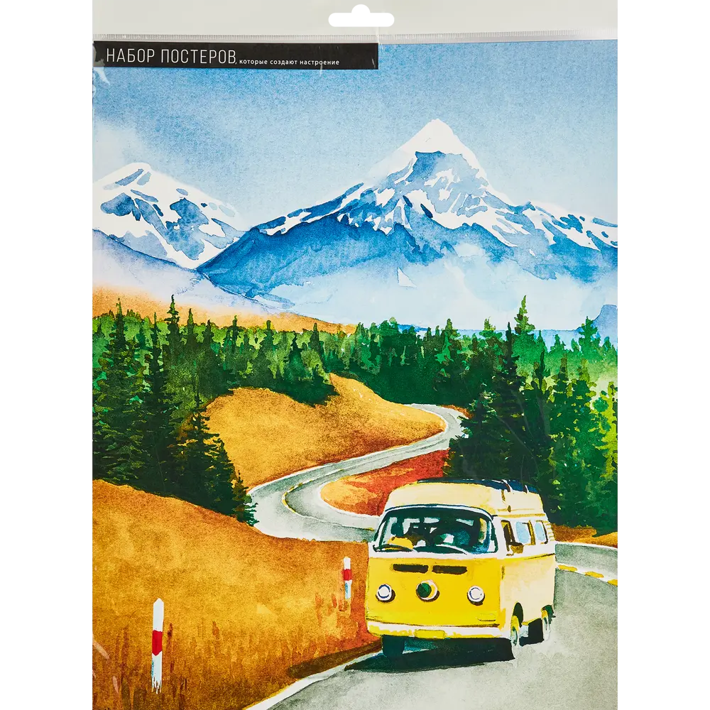 Постер Воплощая мечты 39x49 см 3 шт АРТ ДИЗАЙН STLM-2163742 - Вид №5