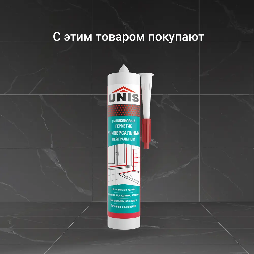 Затирка цементно-полимерная U-70 цвет латте 2 кг Unis STLM-2007685 - Вид №9