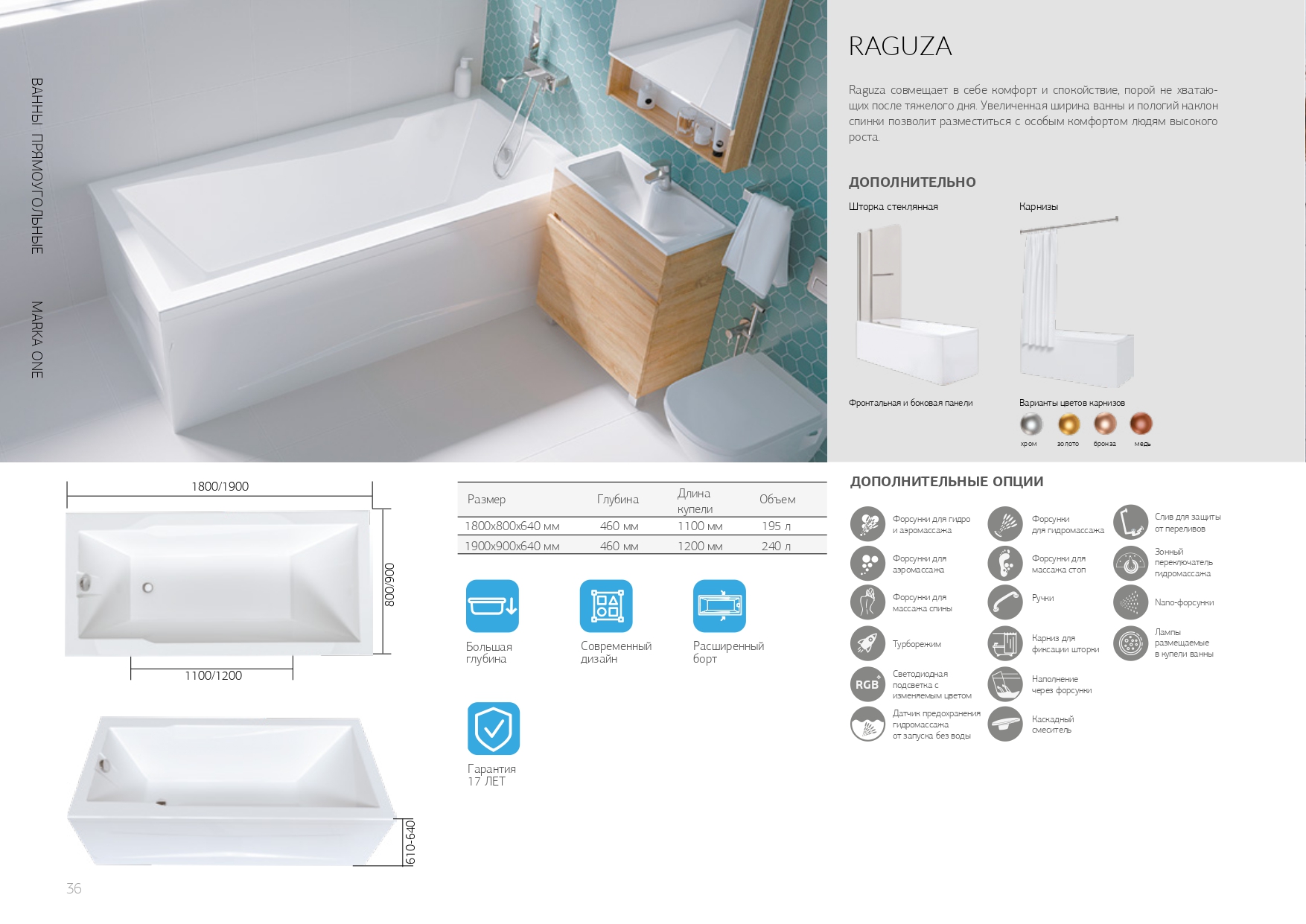 Б00815 Ванна Marka One RAGUZA 180x80 1 Marka RAGUZA  - Вид №4