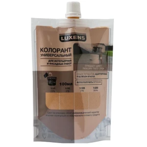 Колорант Luxens 0.1 л цвет охра 82343874 STLM-2187164