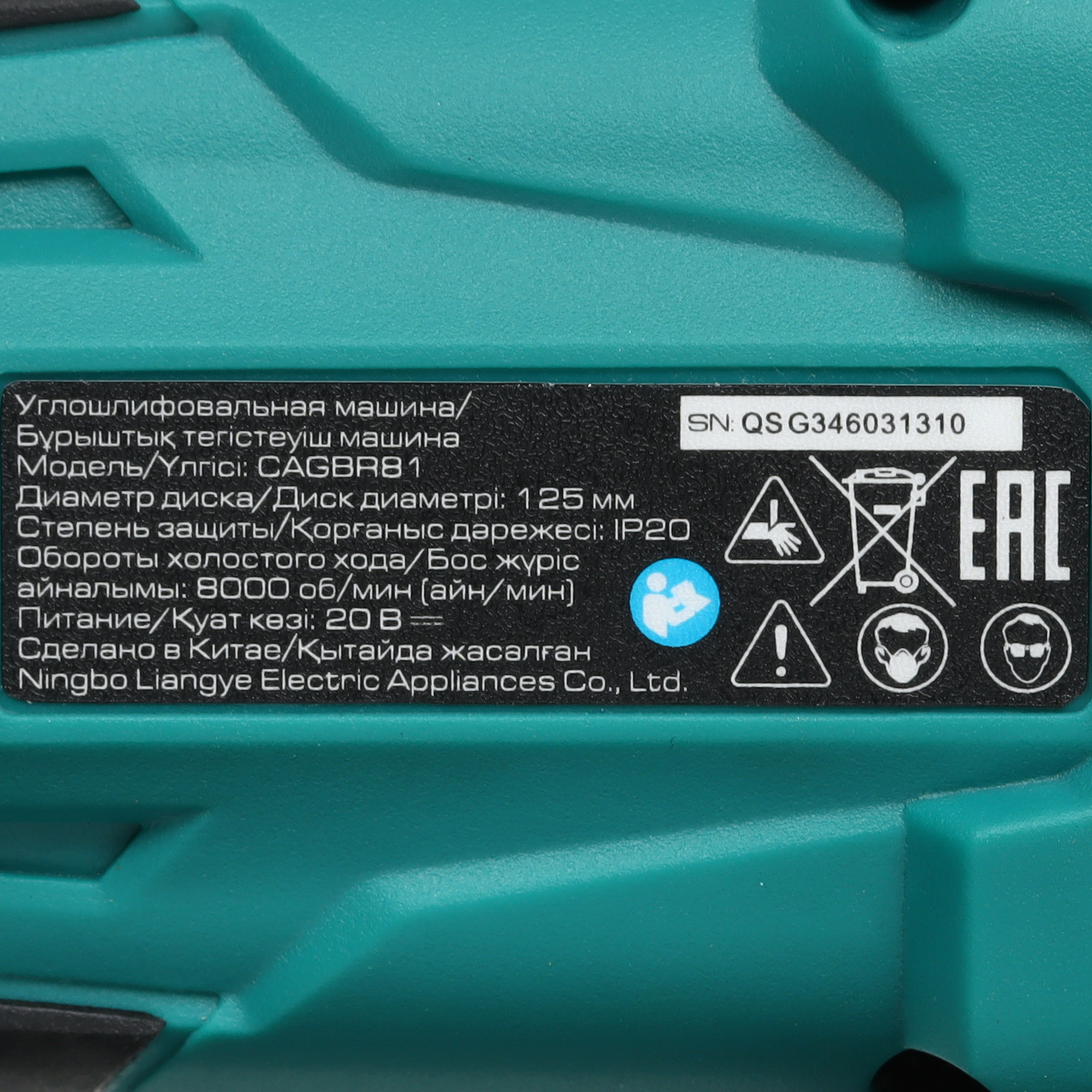 Набор электроинструментов FinePower CK2 OneBase20 5433915 STDN-0051858 - Вид №5