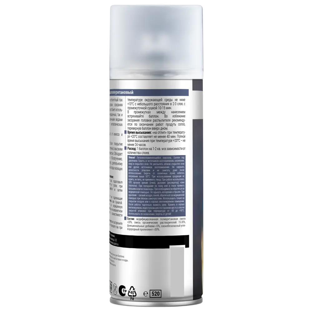 Лак аэрозольный полиуретановый Vixen для металла 276 г STLM-2085941 - Вид №2