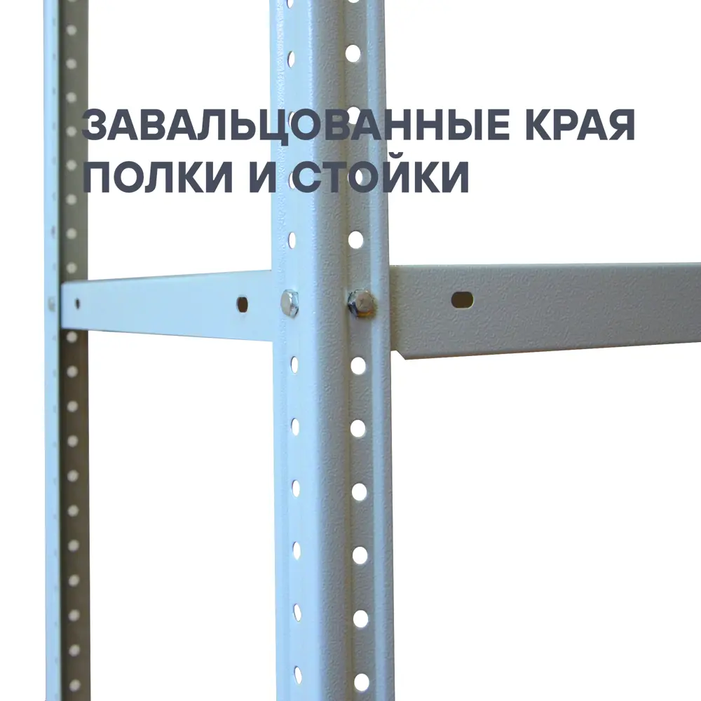 Стеллаж металлический 5 полок 200x100x50 см цвет серый нагрузка на полку 100 кг 89341408 STLM-2142340 STYNERGY  - Вид №3