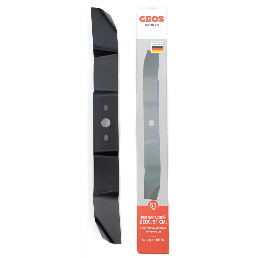 Нож для газонокосилки Al-ko 51 см Santreyd STLM-2138310 - Вид №1