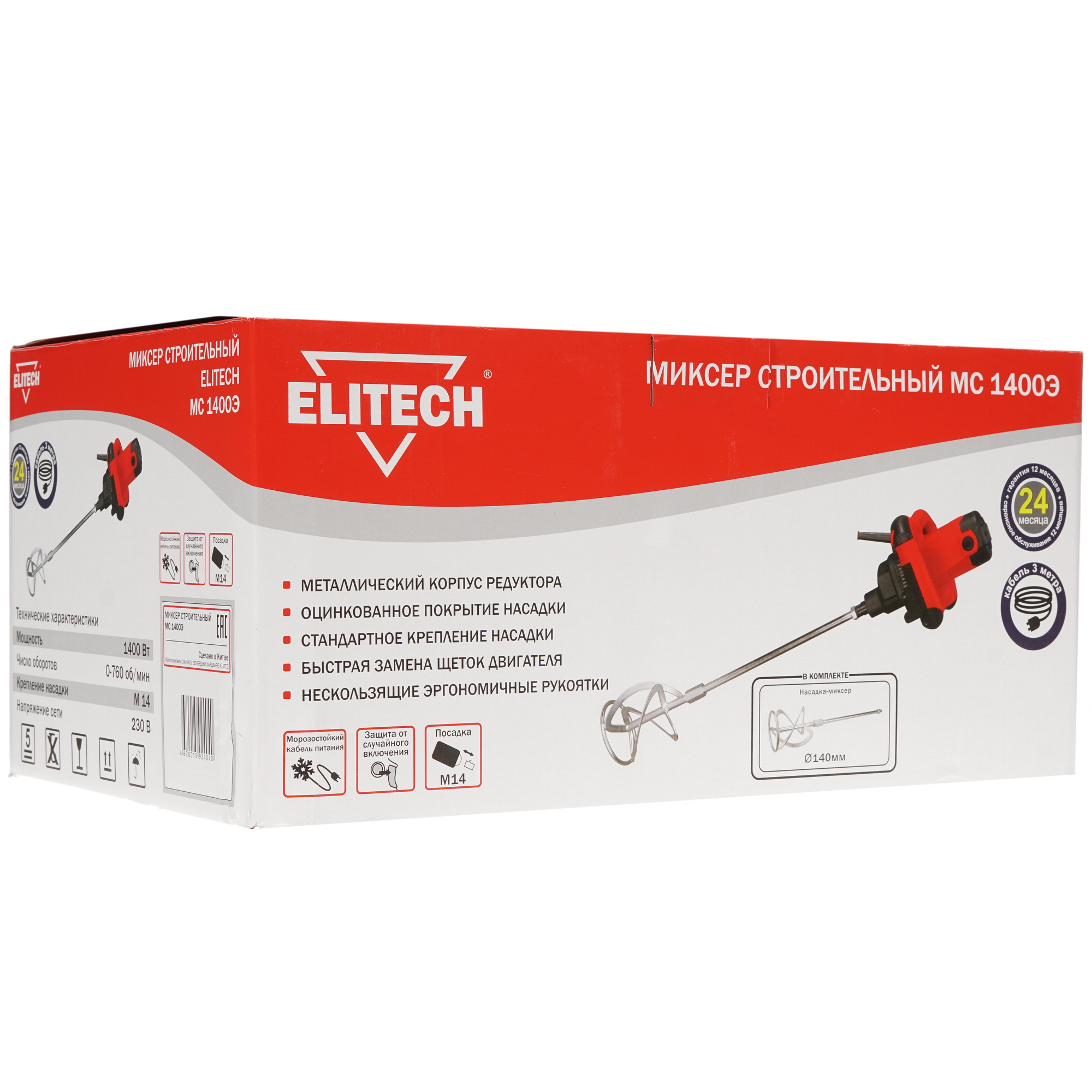 Дрель-миксер ELITECH МС 1400Э 8165158 STDN-0080854 - Вид №9