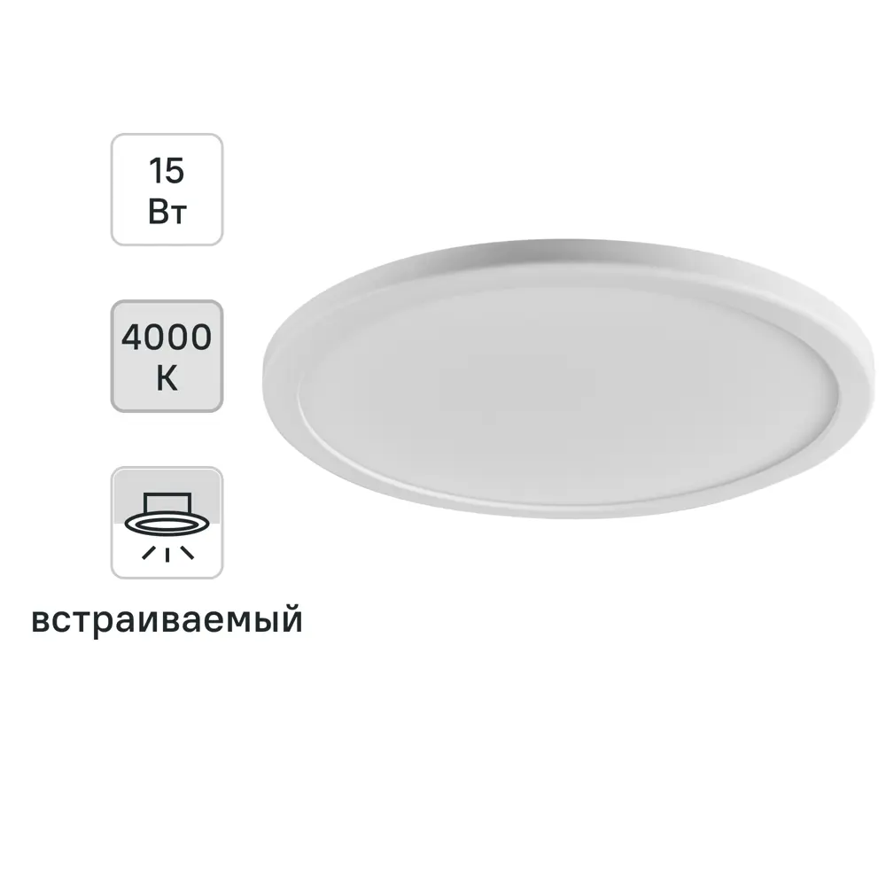 Встраиваемый светодиодный светильник Wolta для современного интерьера 89363284 STLM-1526860