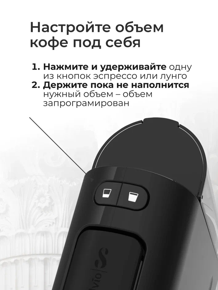 9290642 Кофемашина капсульная Stelvio NC100 STDN-0091580 - Вид №16