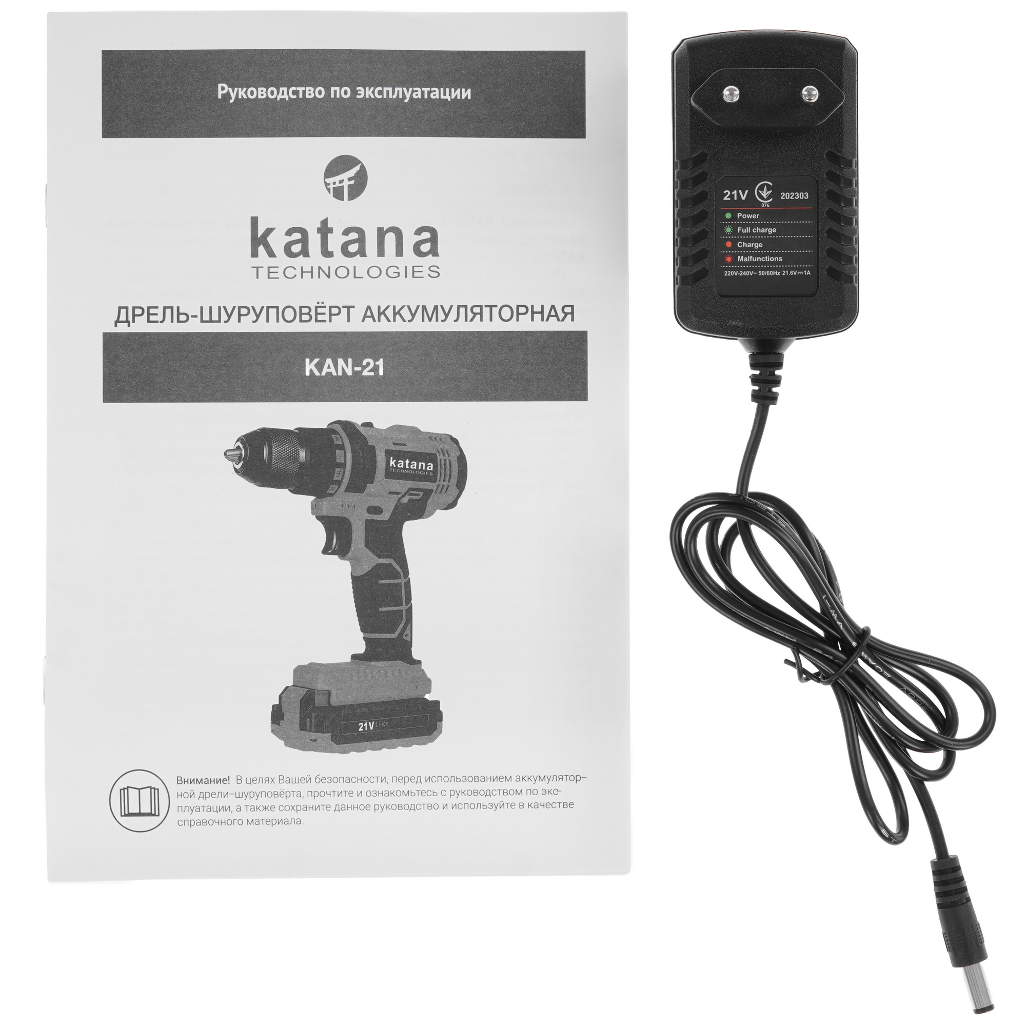 Дрель-шуруповерт KATANA KAN-21 9236353 STDN-0040001 - Вид №8