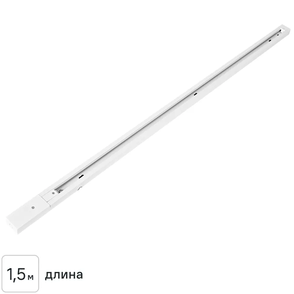 Трековый шинопровод Arte Lamp Track Accs 1,5 м для современного освещения 89361073 STLM-1575465
