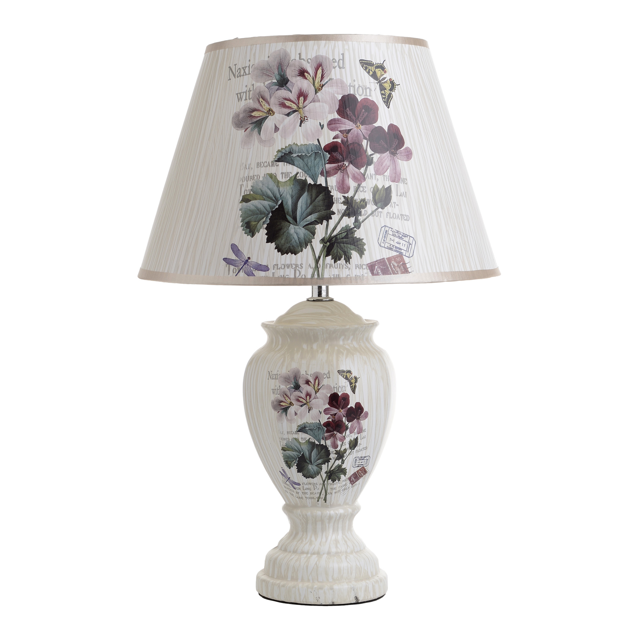 3815226.0004 лампа настольная TO4ROOMS  - Вид №1