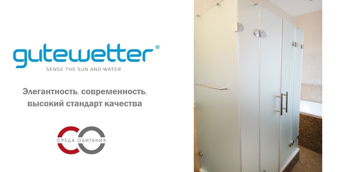 Душевая кабина 70-80/160-170 GK-006 GUTEWETTER LUX RECTAN 7080160170GK006 - Вид №1