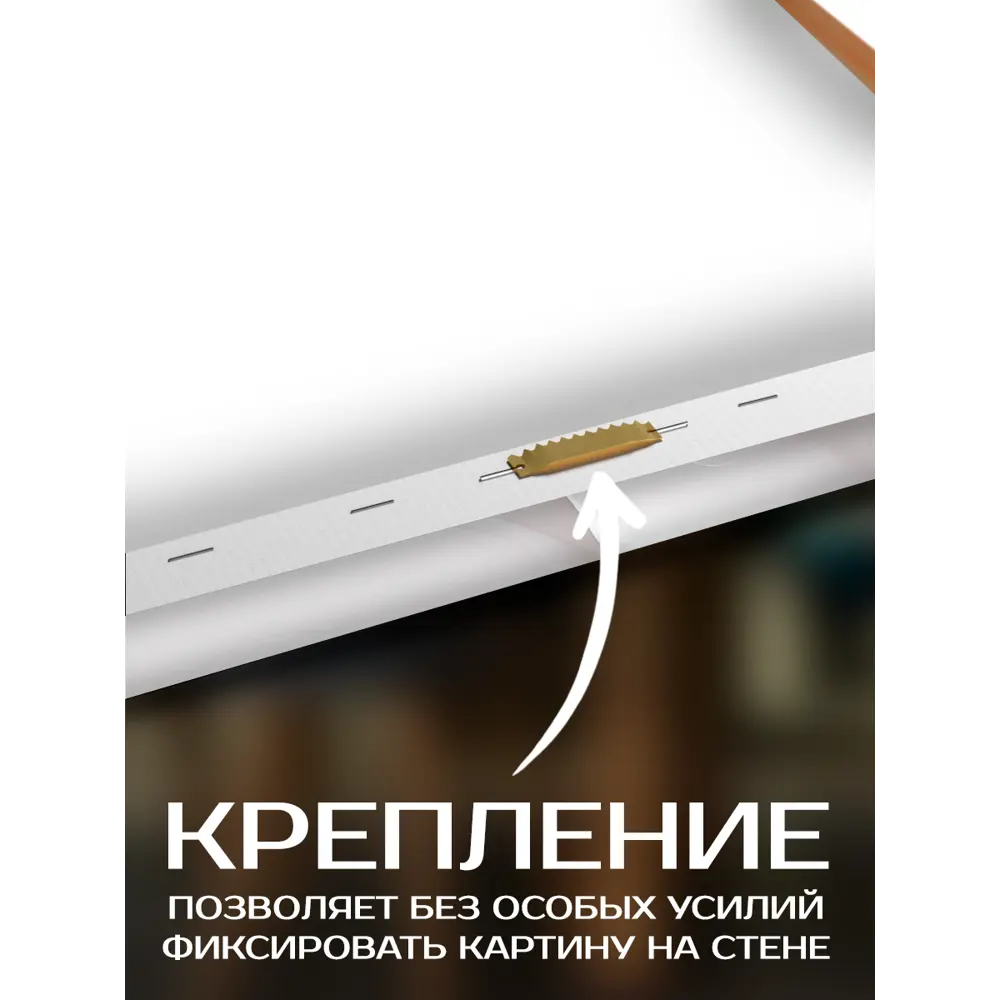 Картина Santreyd Драпировка - современное искусство для интерьера 40x50 см 89389406 STLM-1405123 - Вид №4