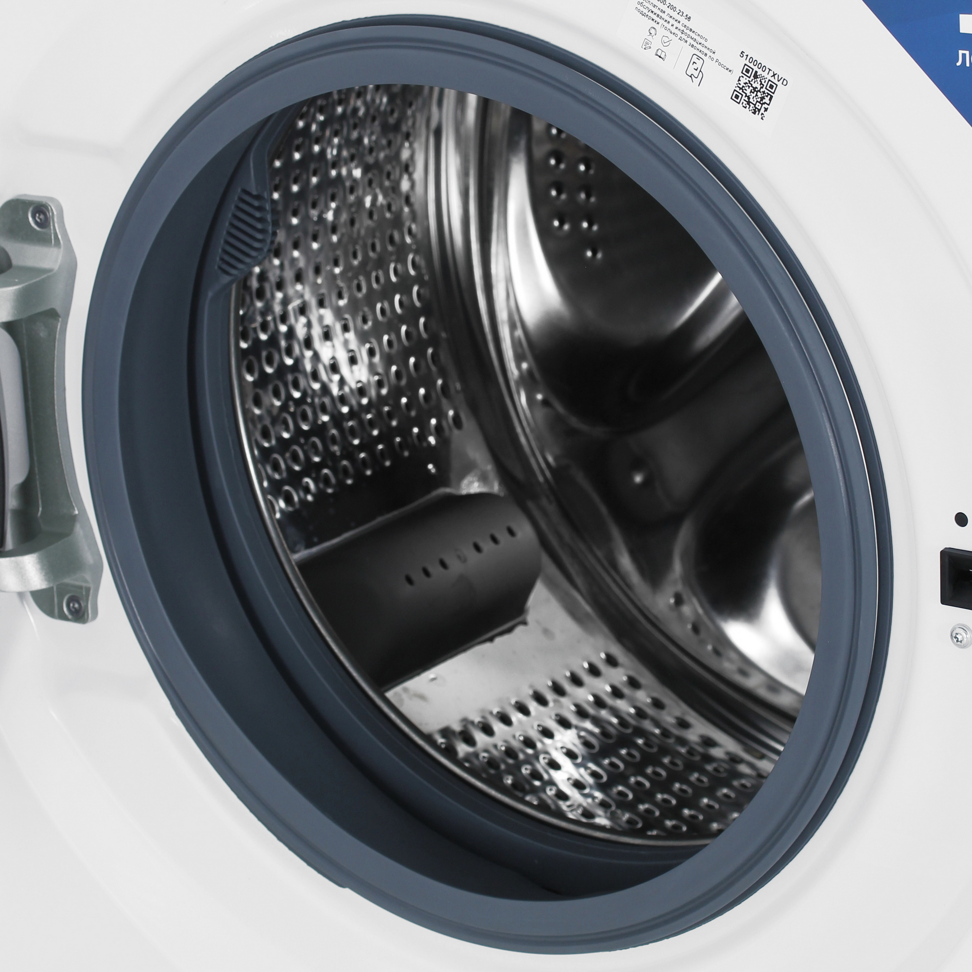 5630142 Стирально-сушильная машина Beko B3DFR57H23W белый STDN-0148997 - Вид №6