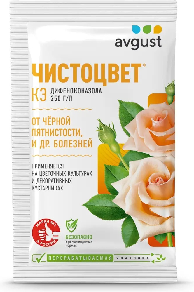 Santreyd Чистоцвет — системный фунгицид для защиты растений 2 мл 15187381