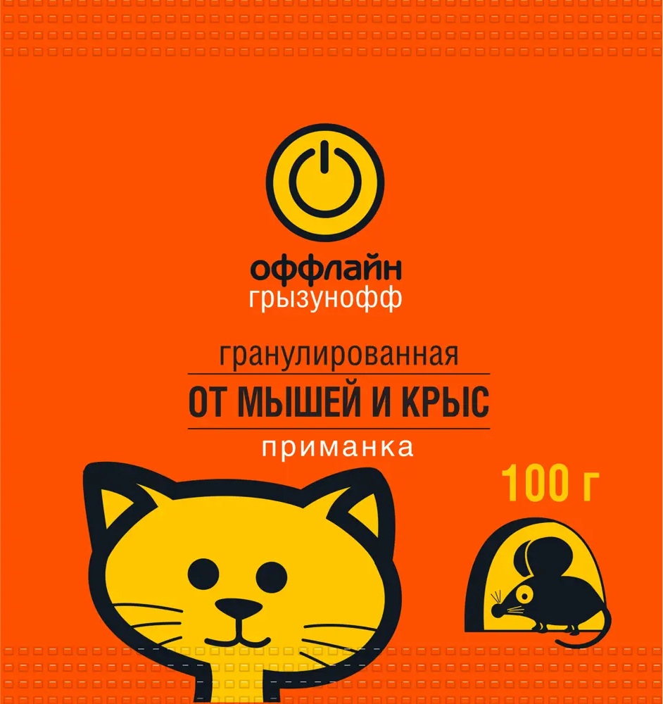 Santreyd Грызунофф - эффективные гранулы против крыс, мышей и кротов 82704966