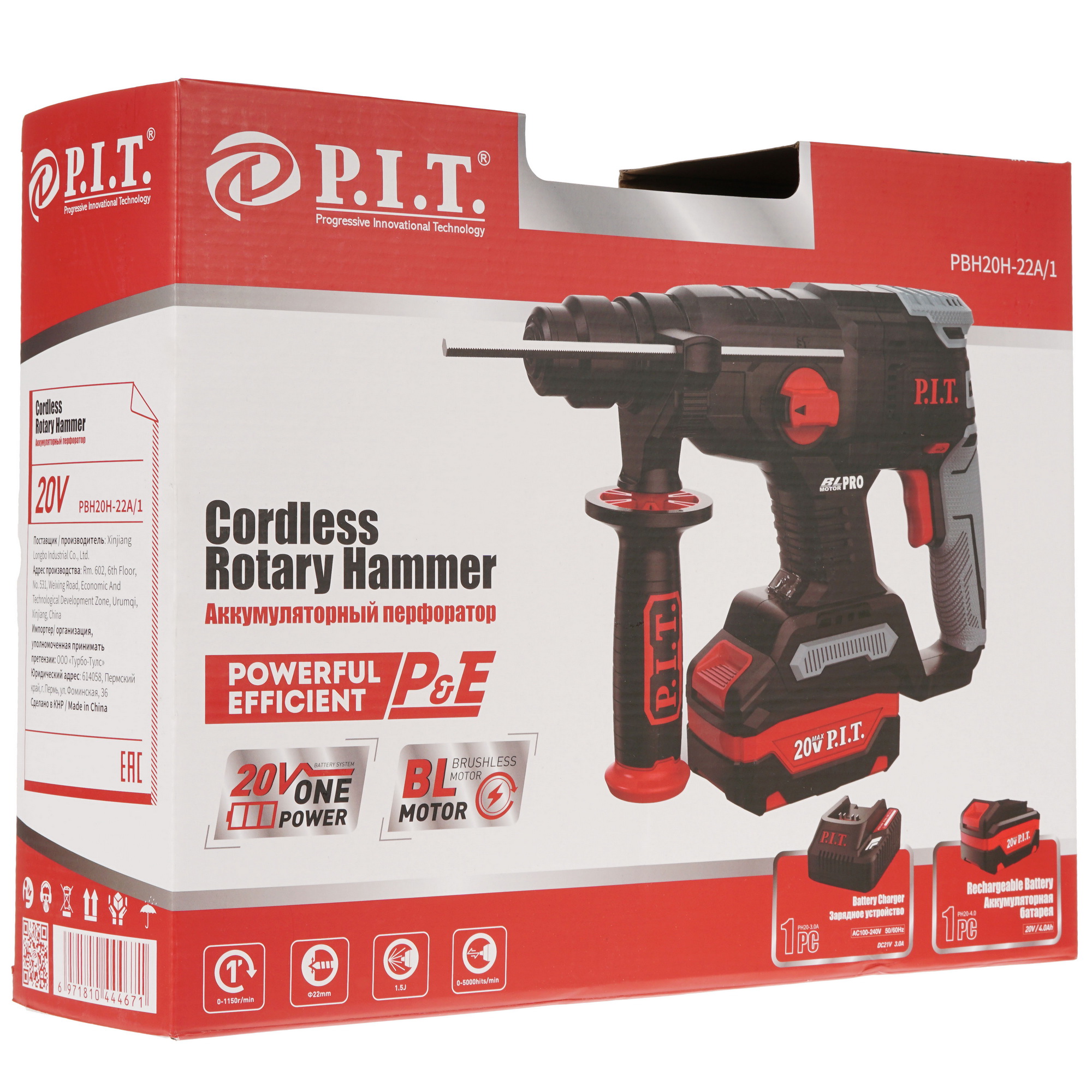 Перфоратор P.I.T. PBH20H-22A/1 OnePower 20V 5308693 PIT STDN-0113799 - Вид №7