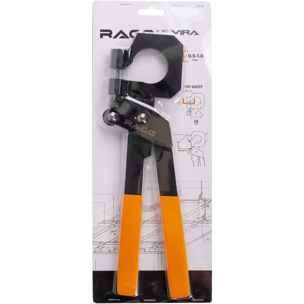 Просекатель RAGE для металлопрофиля 300 мм - профессиональный монтаж гипсокартона 89395495 STLM-1489298 - Вид №3