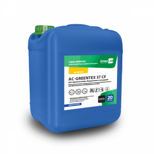 AC-037/20 GreenLAB AC - GREENTEX 37 CF, 20 л, Для наружной мойки оборудования и помещений