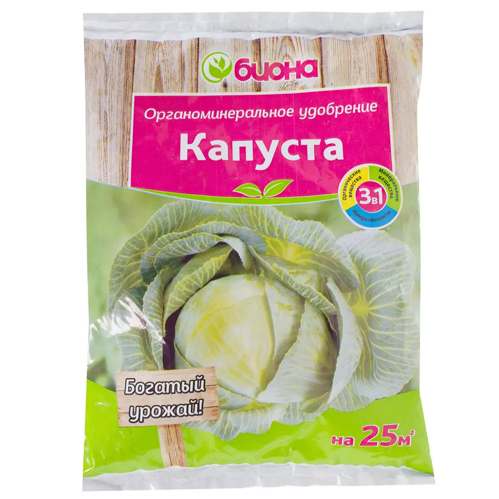 Удобрение «Биона» для капусты ОМУ 0.5 кг Santreyd Для овощей STLM-2204610