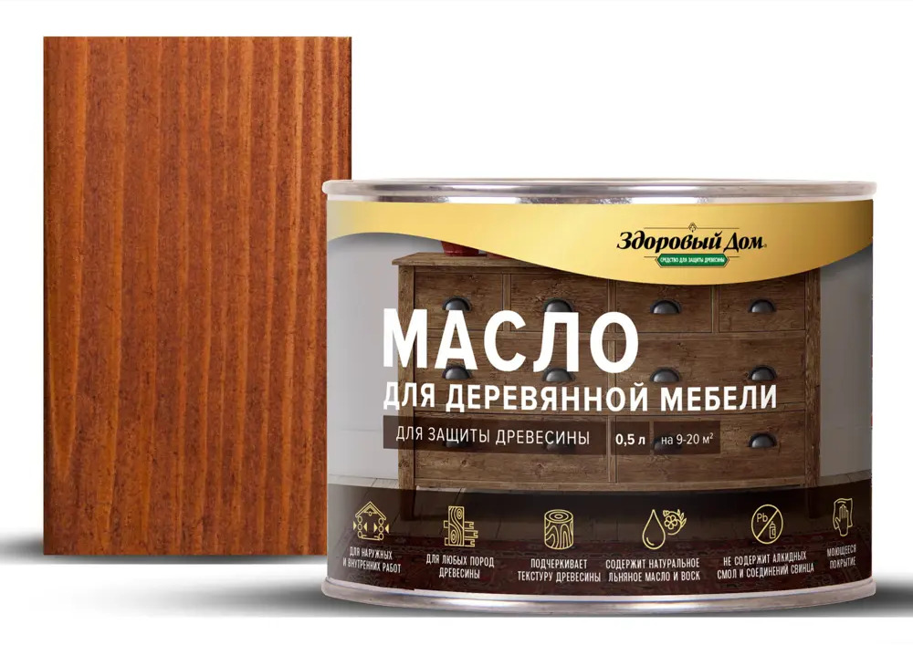 Масло для дерева ЗДОРОВЫЙ ДОМ «Махагон» — защита и уход для садовой мебели 82336811