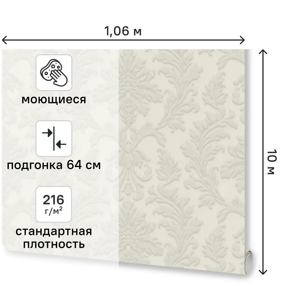 Обои флизелиновые Monte Solaro Pearl серые 1.06 м MS9311-11 89452736 STLM-2115252 - Вид №1