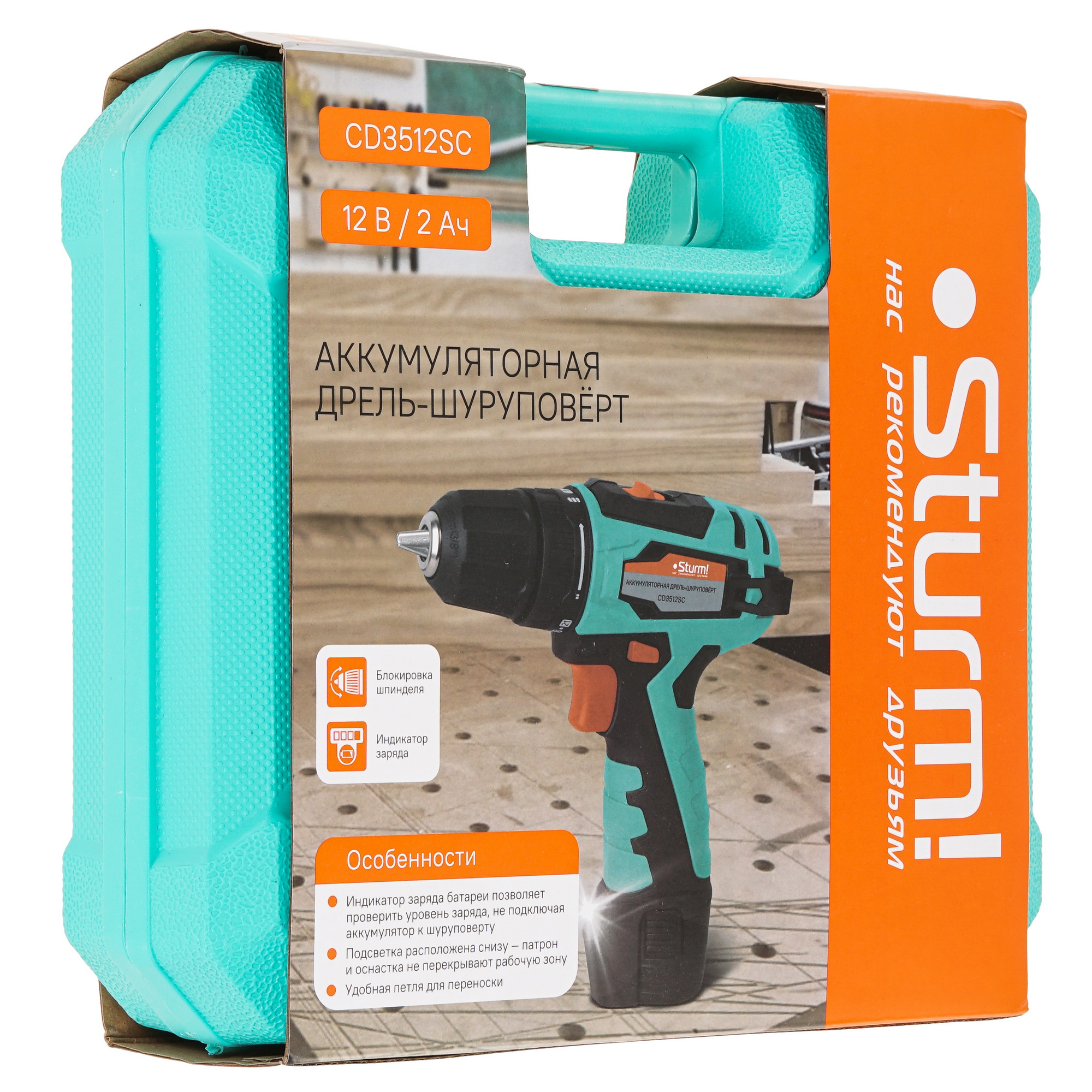 Дрель-шуруповерт Sturm! CD3512SC 9127184 STDN-0043755 - Вид №7