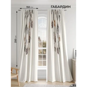91711504 Комплект штор на шторной ленте Comfy Way Гентролт 150x250 см цвет бежевый STLM-1028525