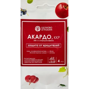 87731983 Акарицид Акардо для защиты от вредителей 4 мл STLM-1372990