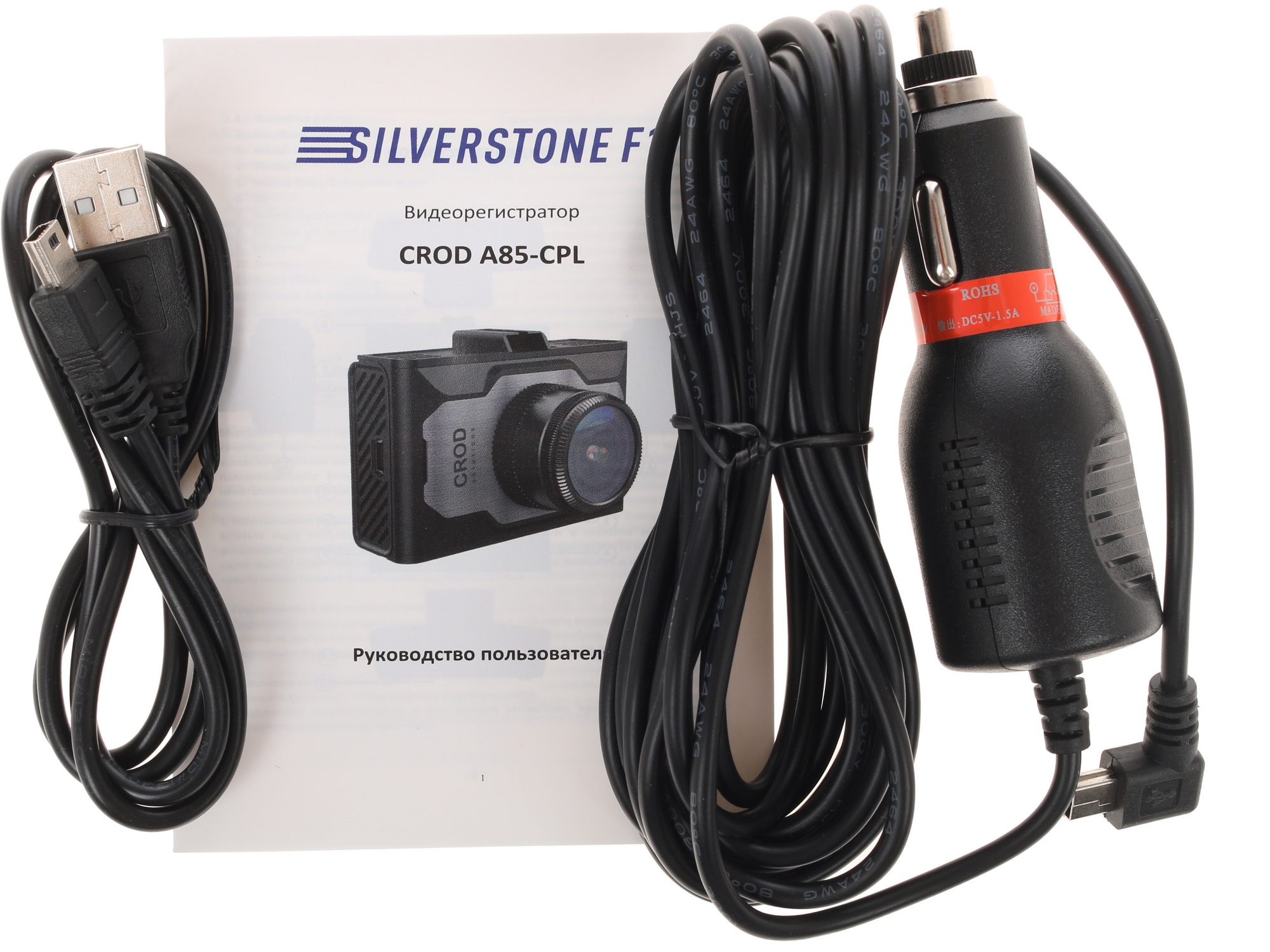 8103275 Видеорегистратор Silverstone F1 A85-CPL STDN-0008200 - Вид №11