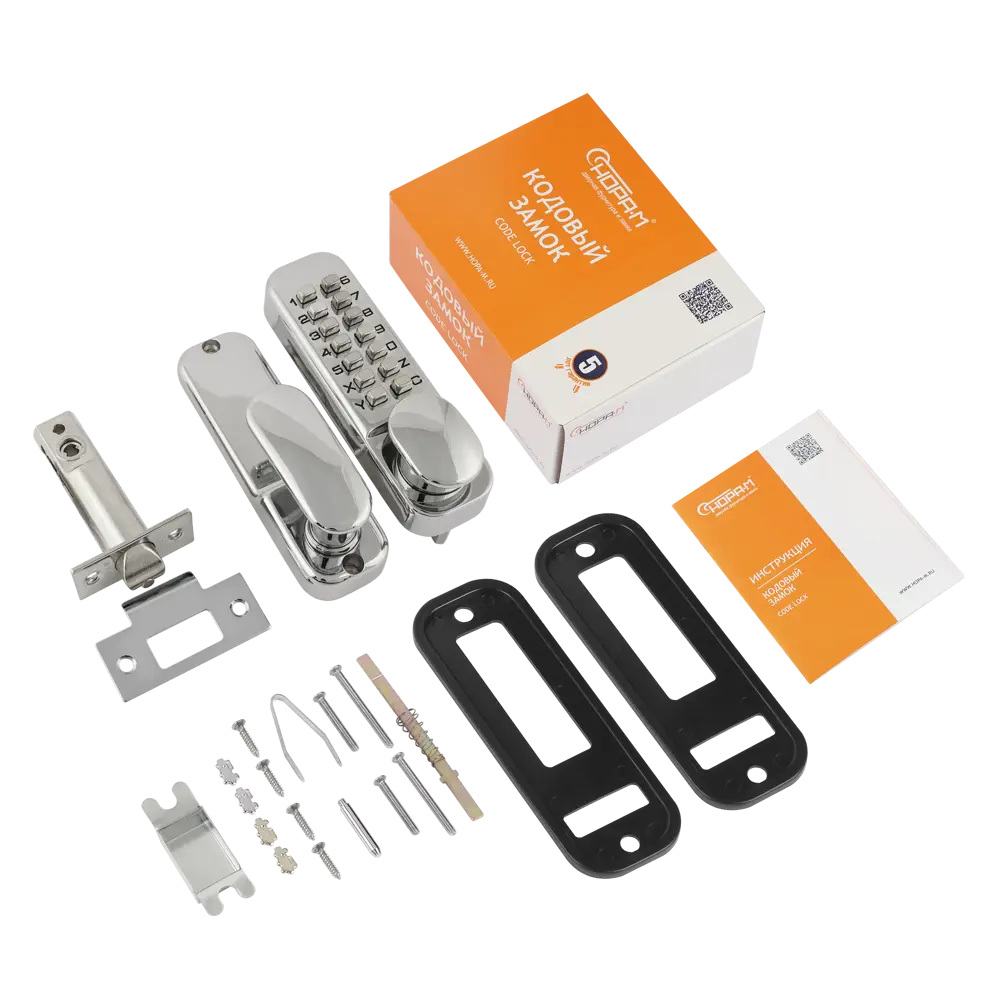 Замок кодовый с фиксатором Нора-М 201 ЦАМ/сталь хром STLM-2092969 - Вид №1