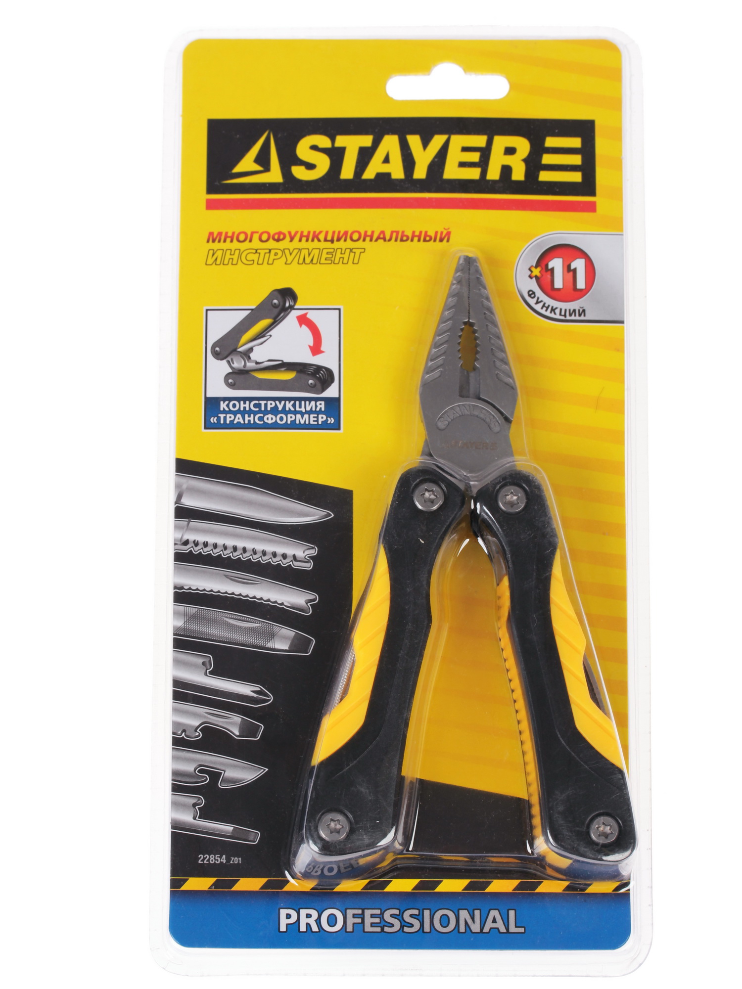 Мультитул STAYER PROFESSIONAL 22854_z01 1049242 STDN-0050955 - Вид №3