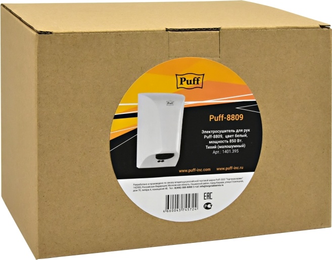 1401.395 Сушилка для рук тихая 8809 PUFF  - Вид №8